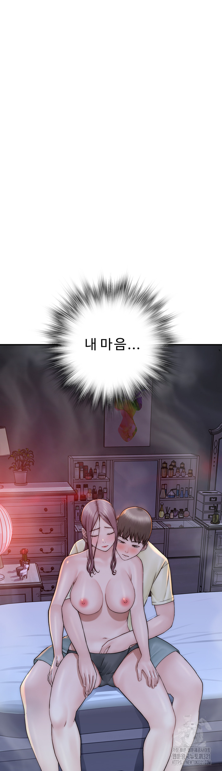 Addicted to My Mother Raw Chapter 29 - Page 36