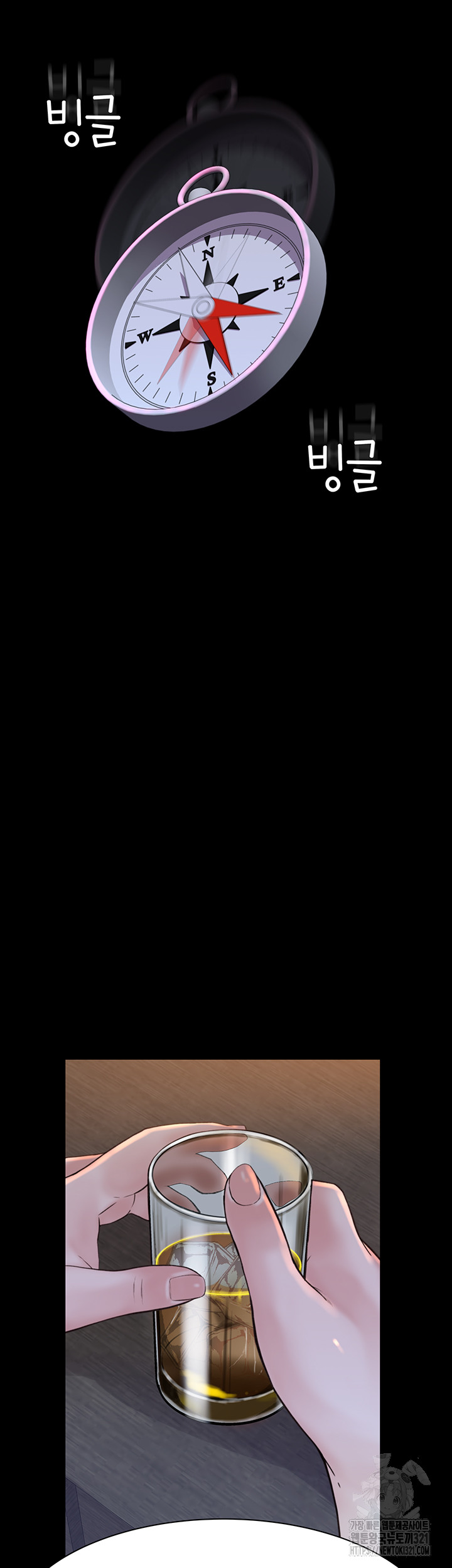 Addicted to My Mother Raw Chapter 29 - Page 39