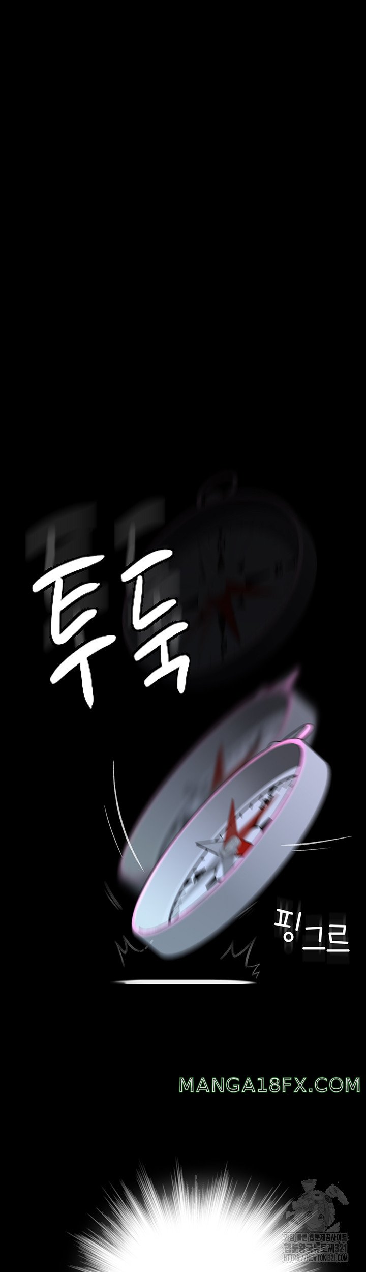 Addicted to My Mother Raw Chapter 29 - Page 45