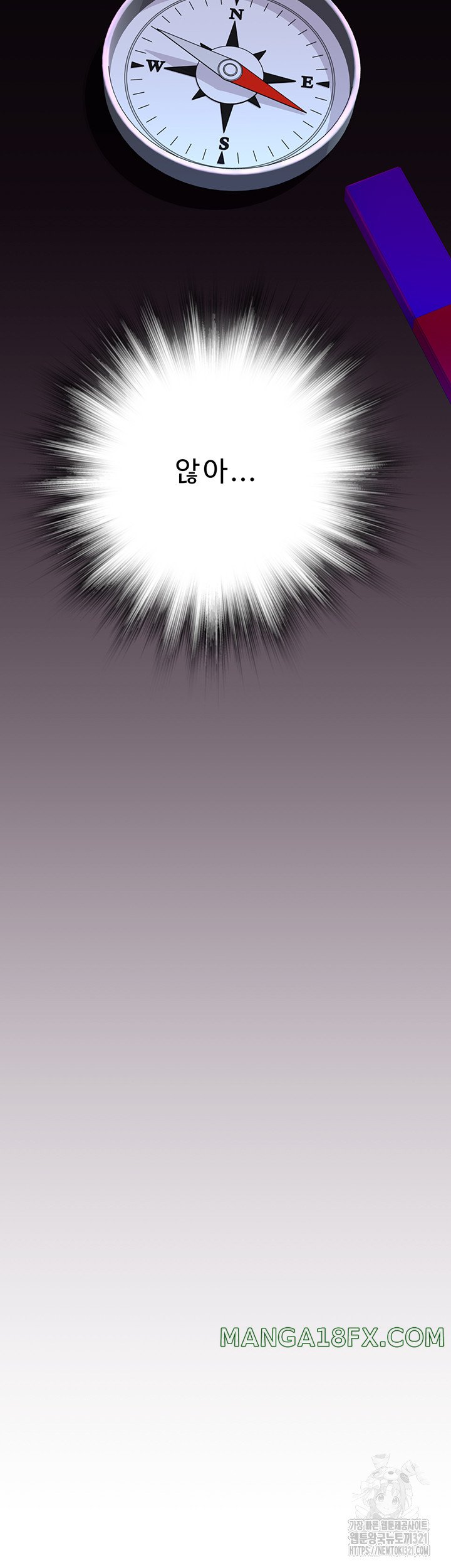 Addicted to My Mother Raw Chapter 29 - Page 50