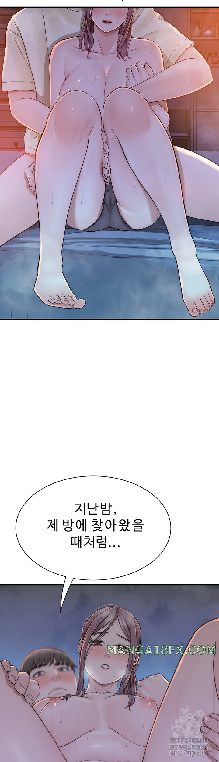 Addicted to My Mother Raw Chapter 29 - Page 57