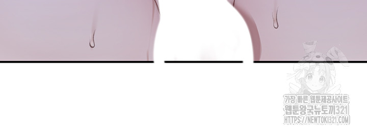 Addicted to My Mother Raw Chapter 29 - Page 65