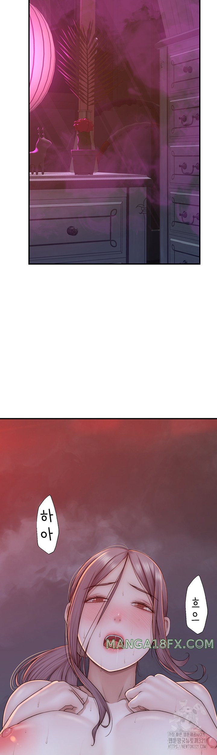 Addicted to My Mother Raw Chapter 29 - Page 73