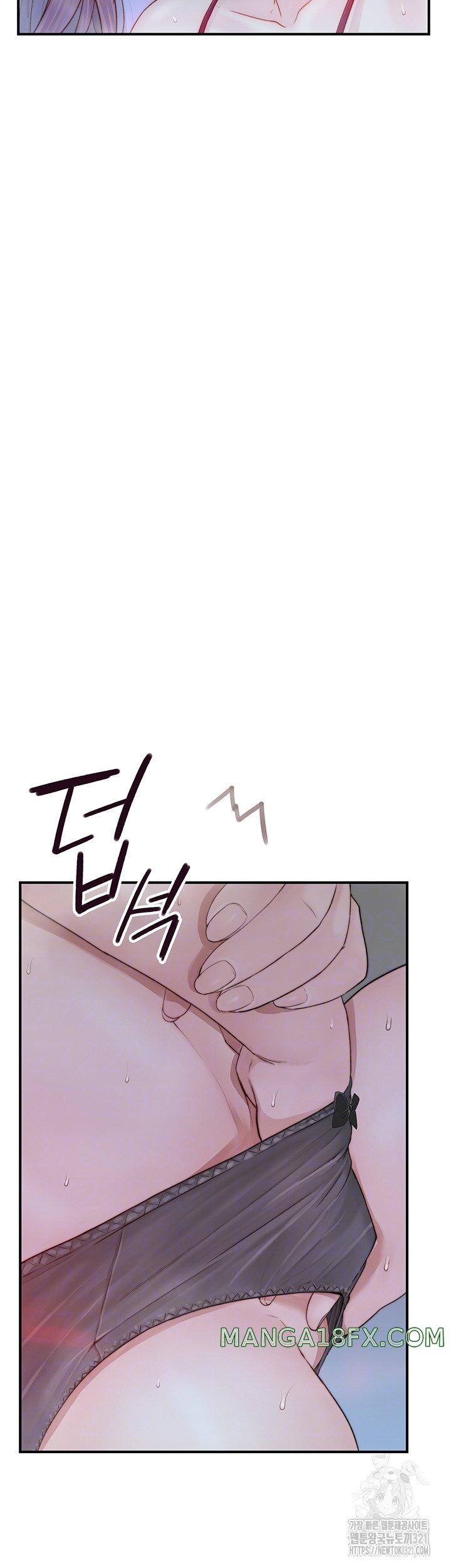 Addicted to My Mother Raw Chapter 29 - Page 9