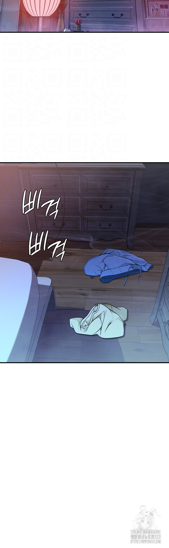 Addicted to My Mother Raw Chapter 30 - Page 14