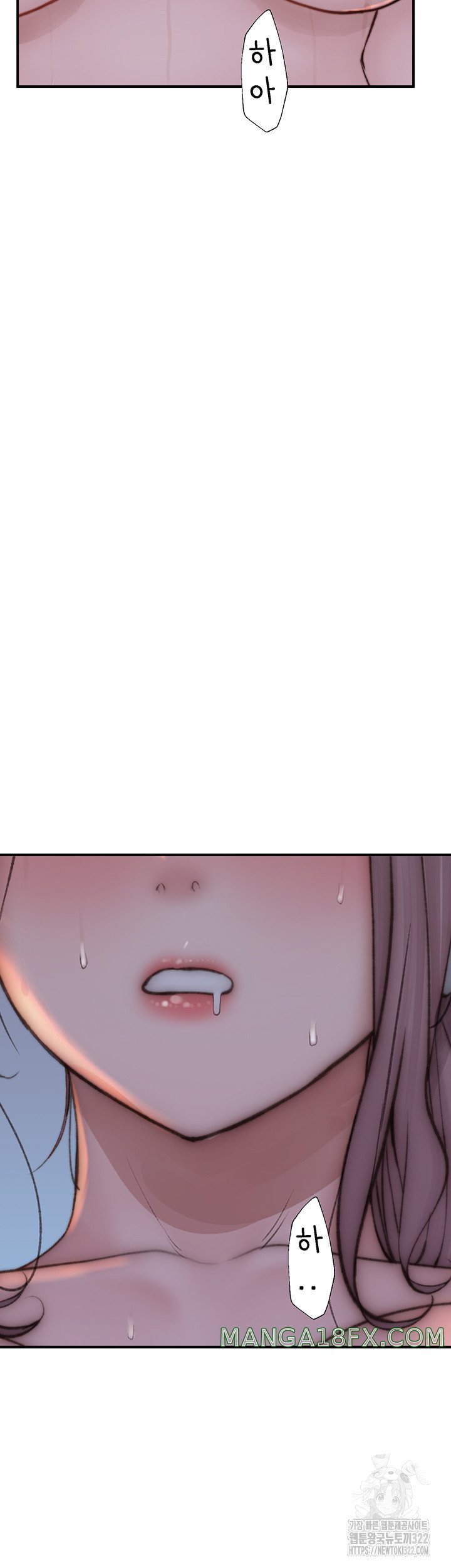 Addicted to My Mother Raw Chapter 30 - Page 16