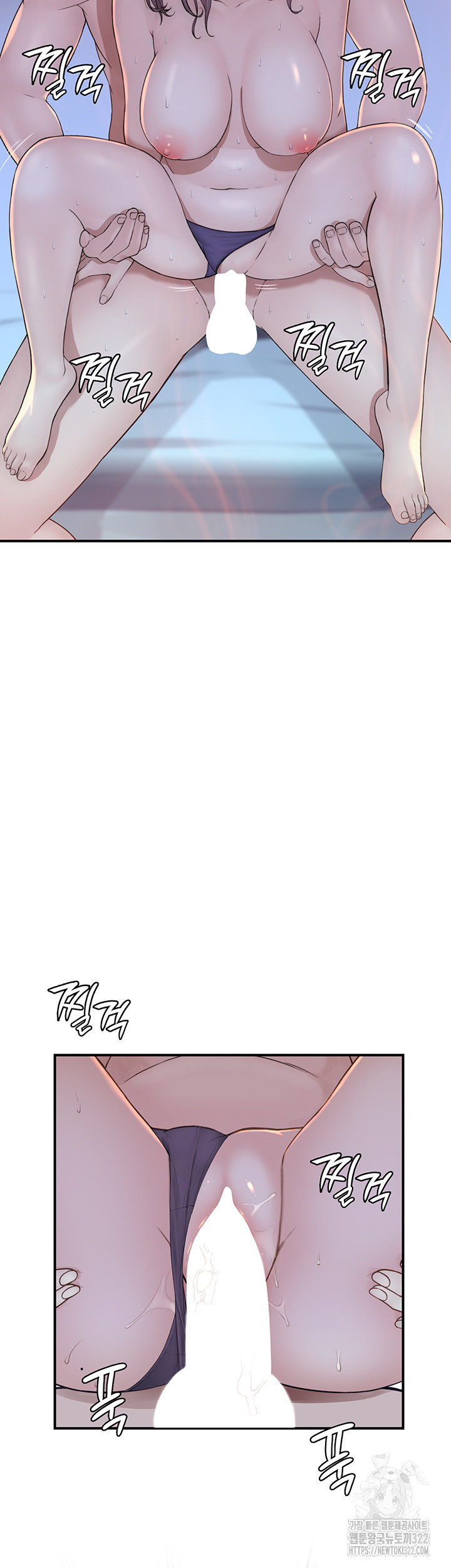 Addicted to My Mother Raw Chapter 30 - Page 23