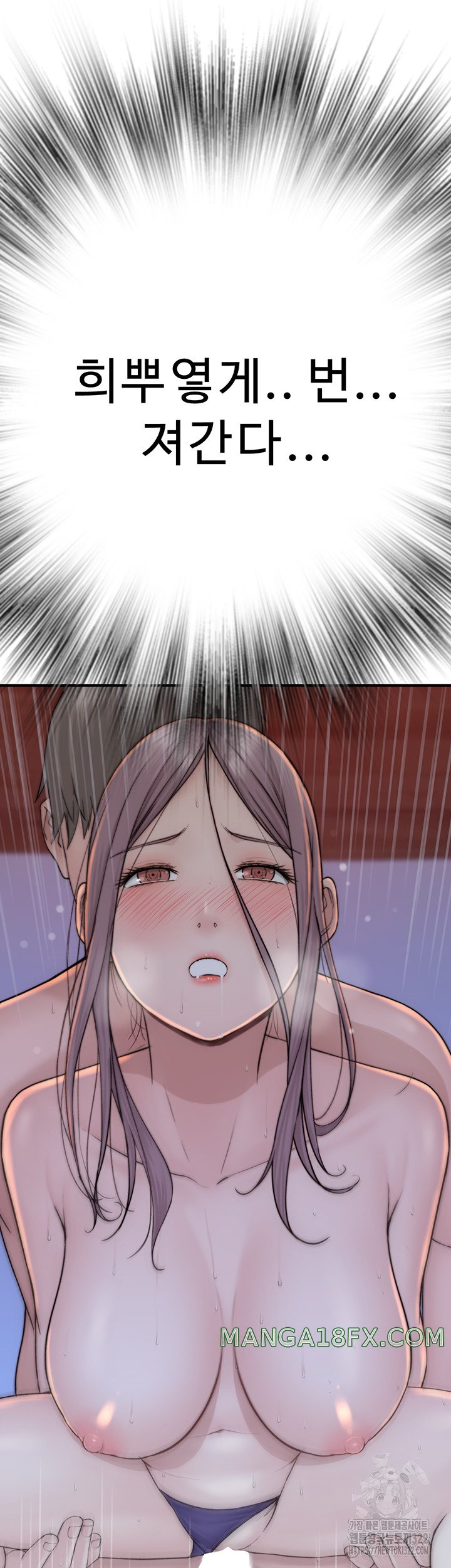 Addicted to My Mother Raw Chapter 30 - Page 24