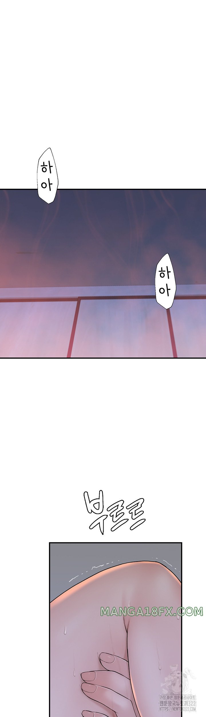 Addicted to My Mother Raw Chapter 30 - Page 26