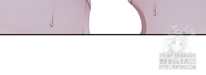 Addicted to My Mother Raw Chapter 30 - Page 3