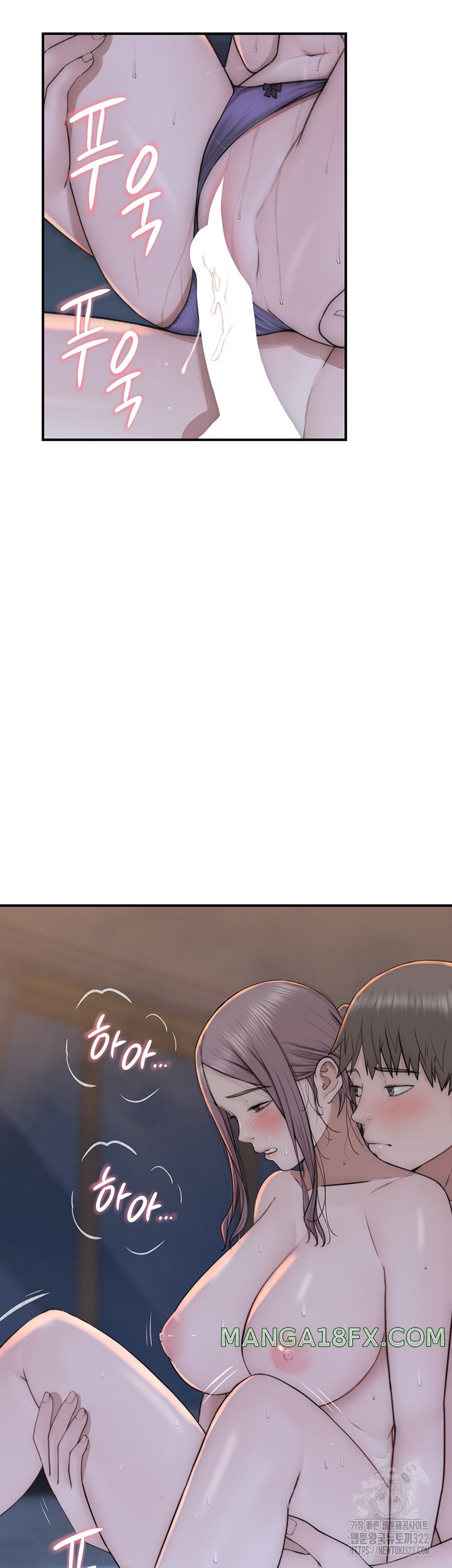 Addicted to My Mother Raw Chapter 30 - Page 33