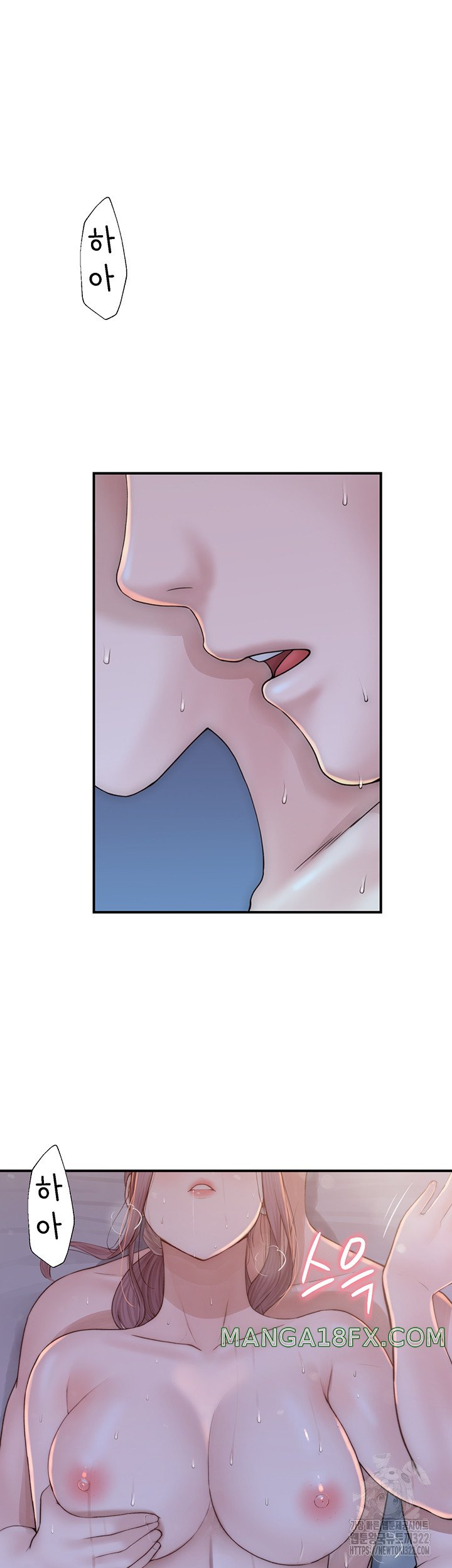 Addicted to My Mother Raw Chapter 31 - Page 10