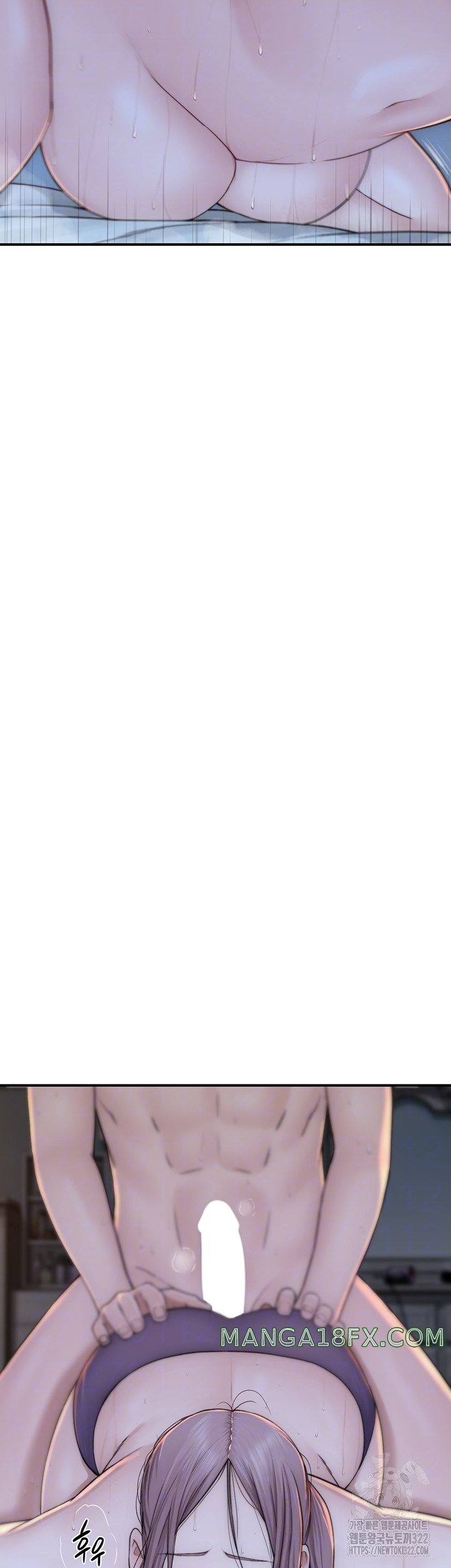 Addicted to My Mother Raw Chapter 31 - Page 14