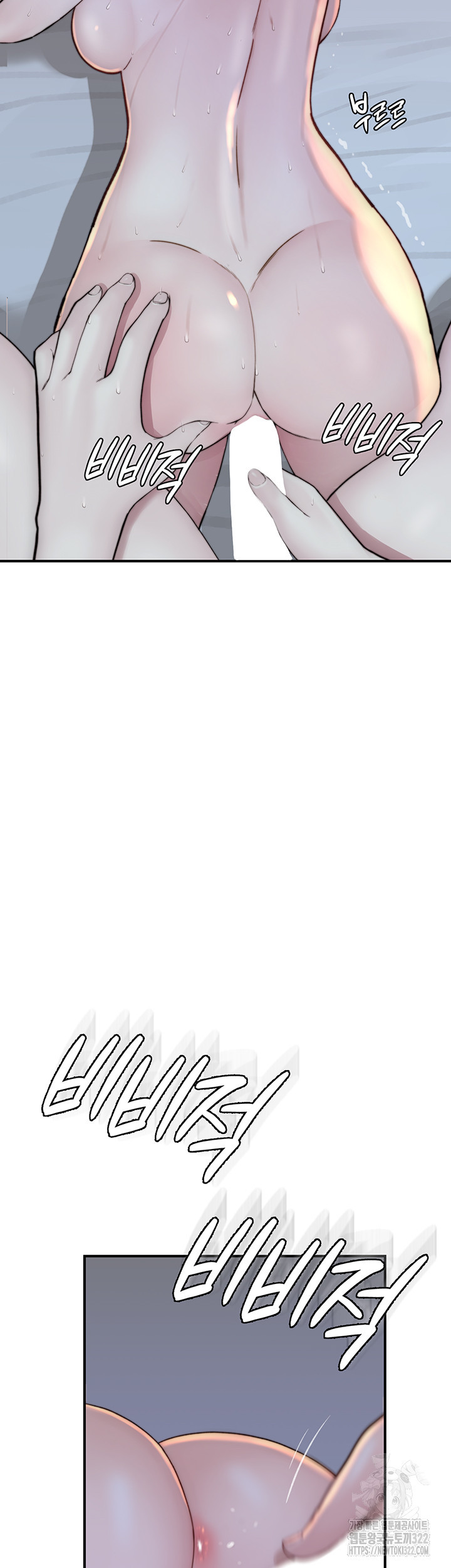 Addicted to My Mother Raw Chapter 31 - Page 18