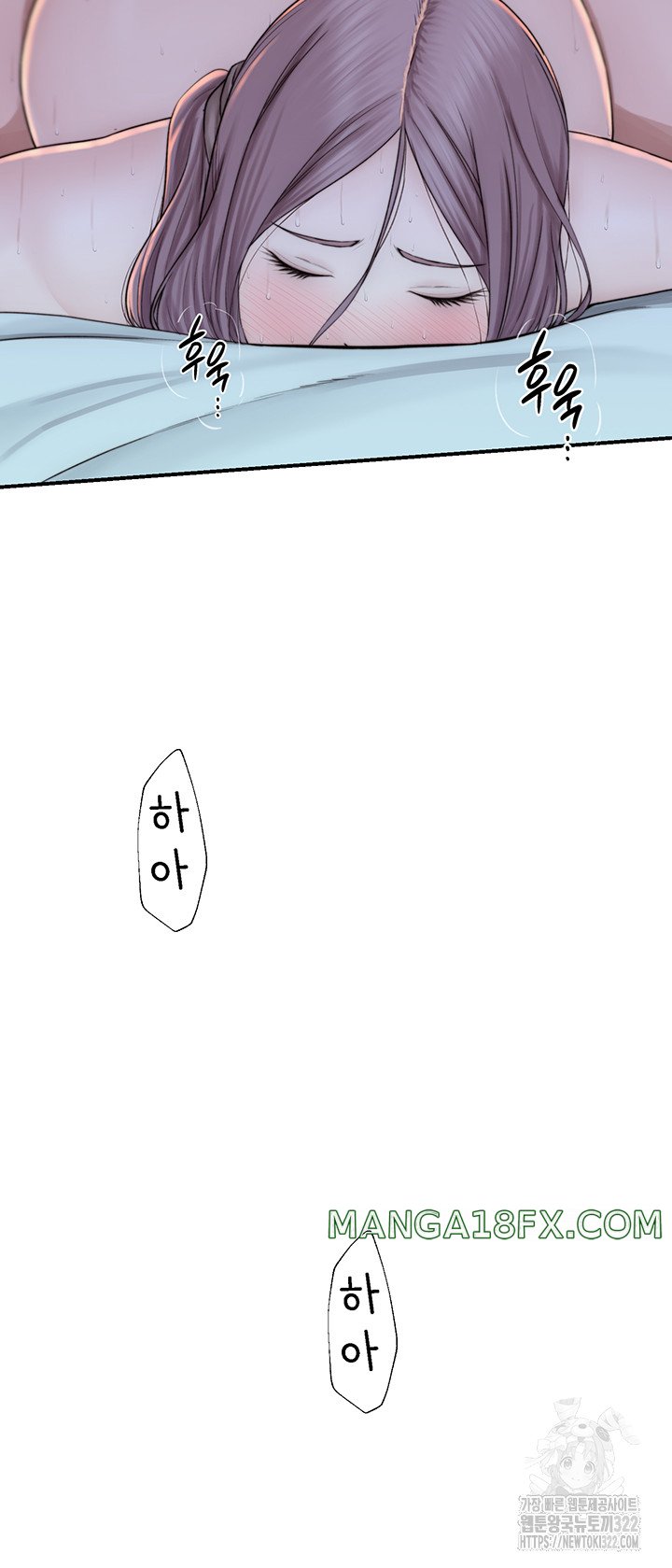 Addicted to My Mother Raw Chapter 31 - Page 21