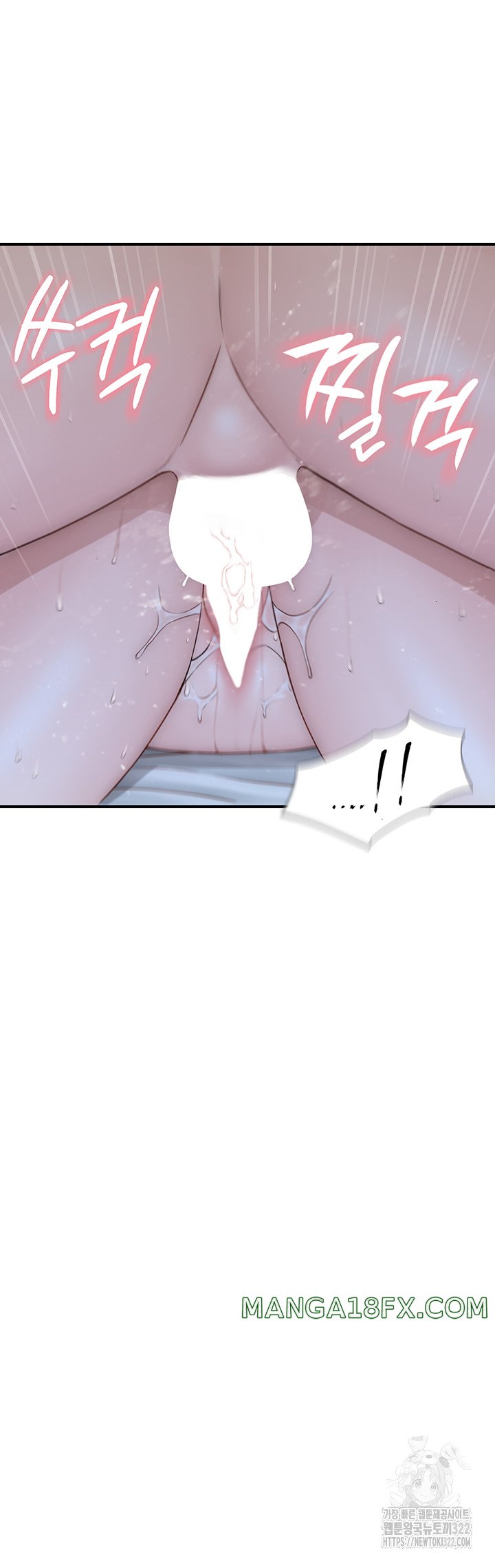 Addicted to My Mother Raw Chapter 31 - Page 23