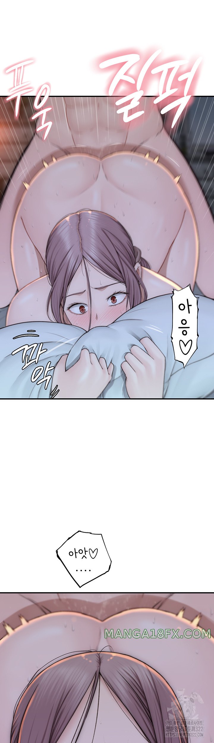 Addicted to My Mother Raw Chapter 31 - Page 24