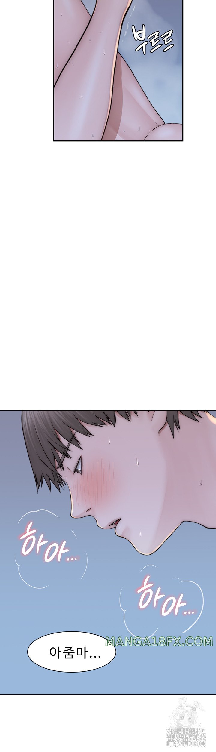 Addicted to My Mother Raw Chapter 31 - Page 34