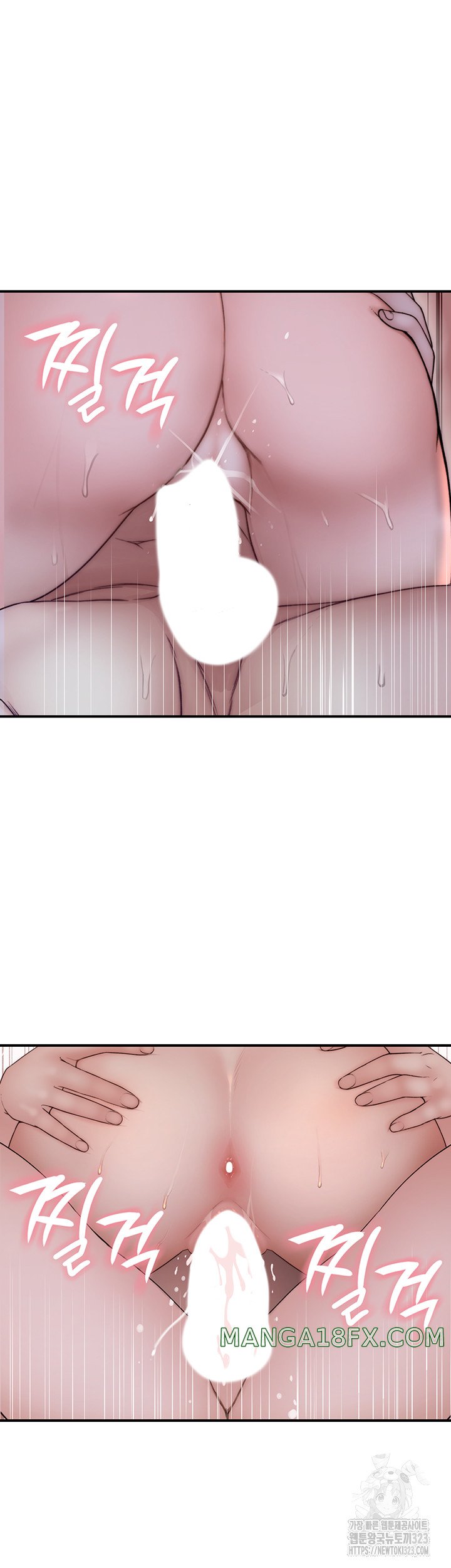 Addicted to My Mother Raw Chapter 32 - Page 10