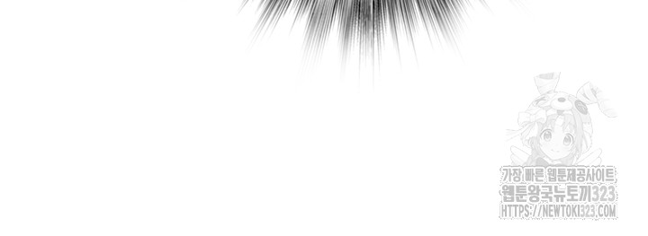 Addicted to My Mother Raw Chapter 32 - Page 21