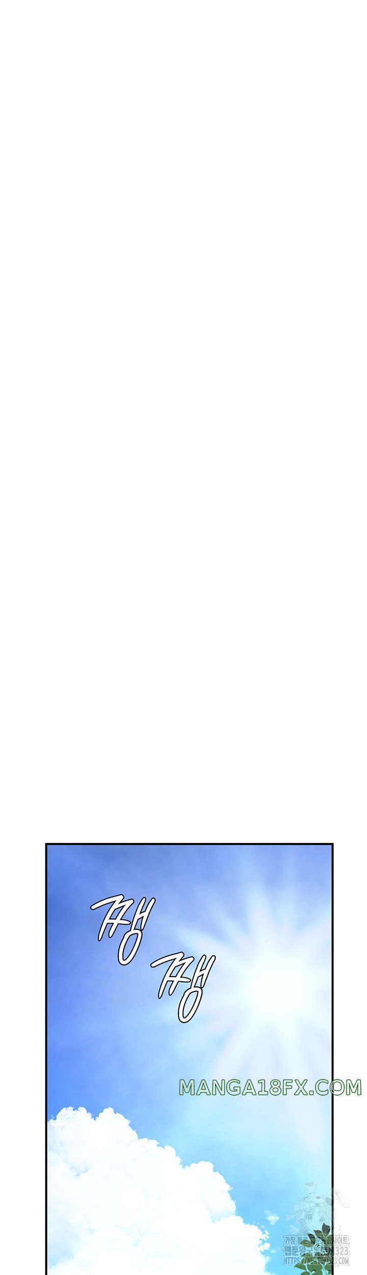 Addicted to My Mother Raw Chapter 32 - Page 44