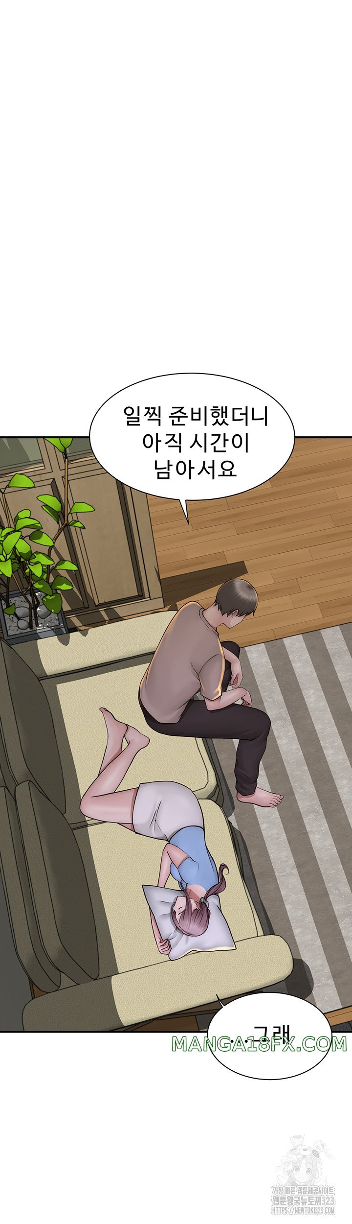 Addicted to My Mother Raw Chapter 32 - Page 68