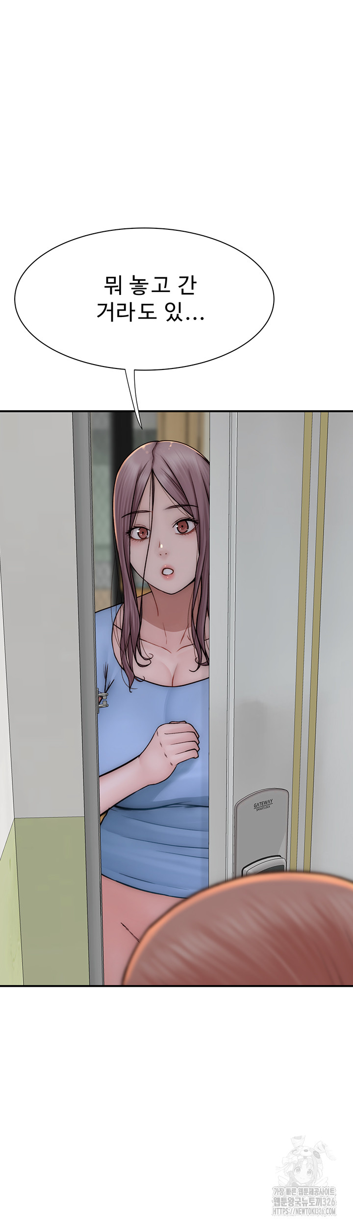 Addicted to My Mother Raw Chapter 35 - Page 28