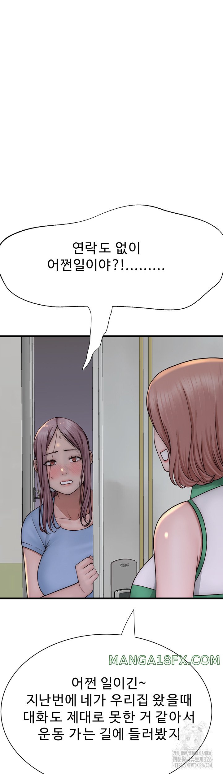Addicted to My Mother Raw Chapter 35 - Page 30