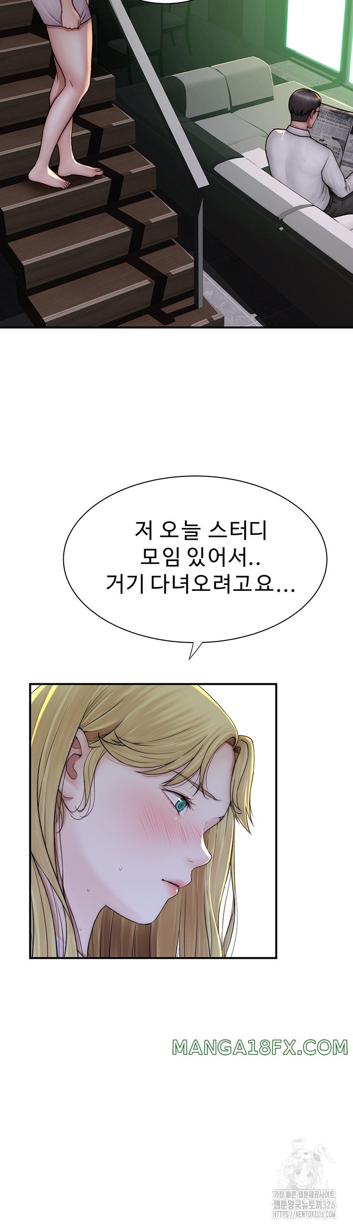 Addicted to My Mother Raw Chapter 35 - Page 43