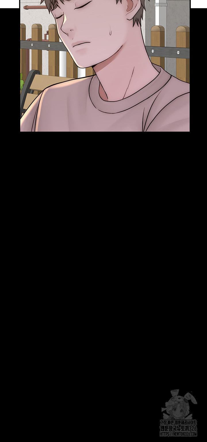 Addicted to My Mother Raw Chapter 35 - Page 54