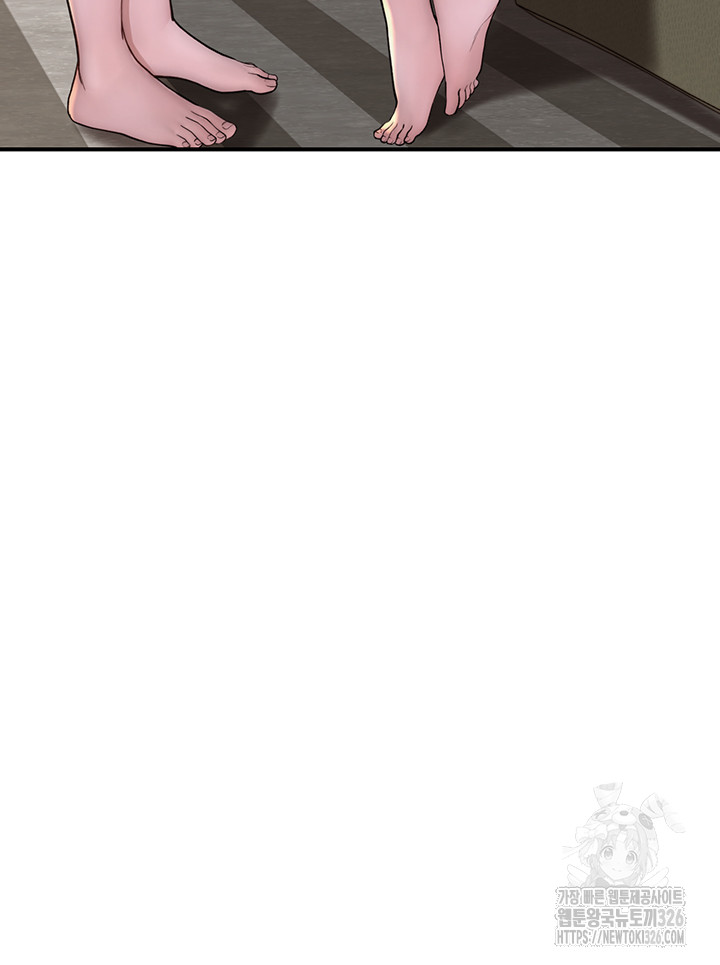 Addicted to My Mother Raw Chapter 35 - Page 6