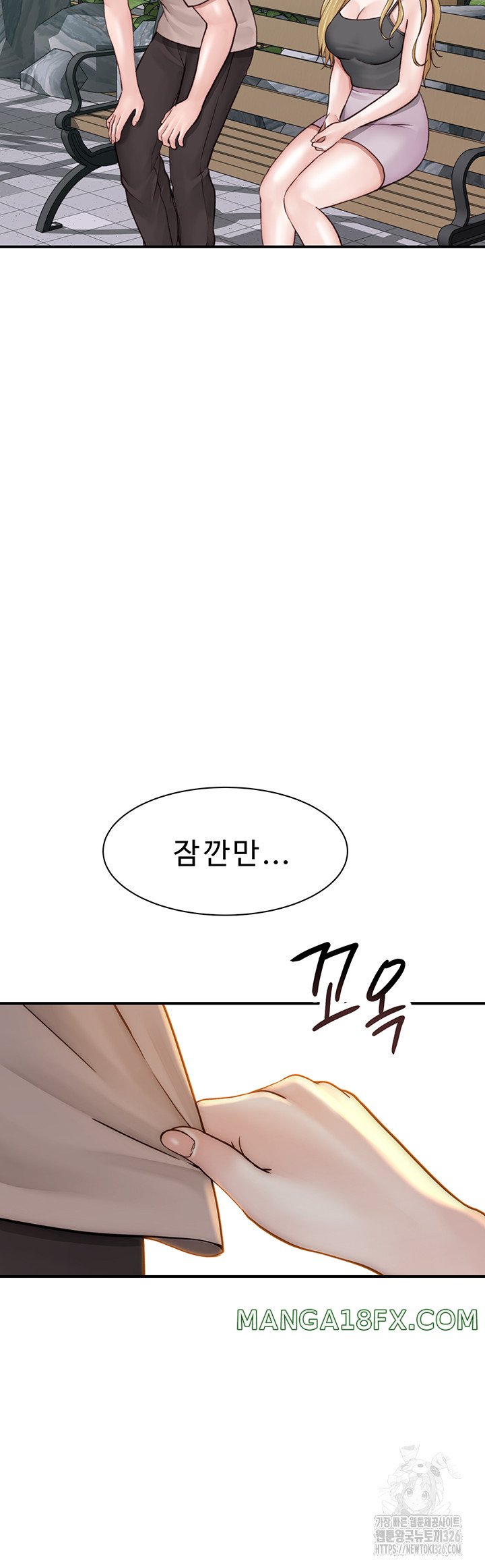 Addicted to My Mother Raw Chapter 35 - Page 60