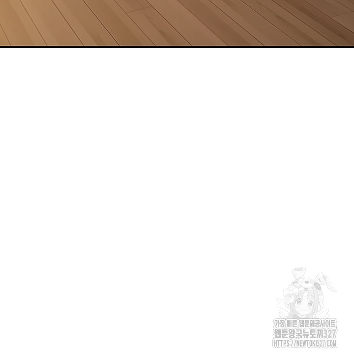 Addicted to My Mother Raw Chapter 36 - Page 11