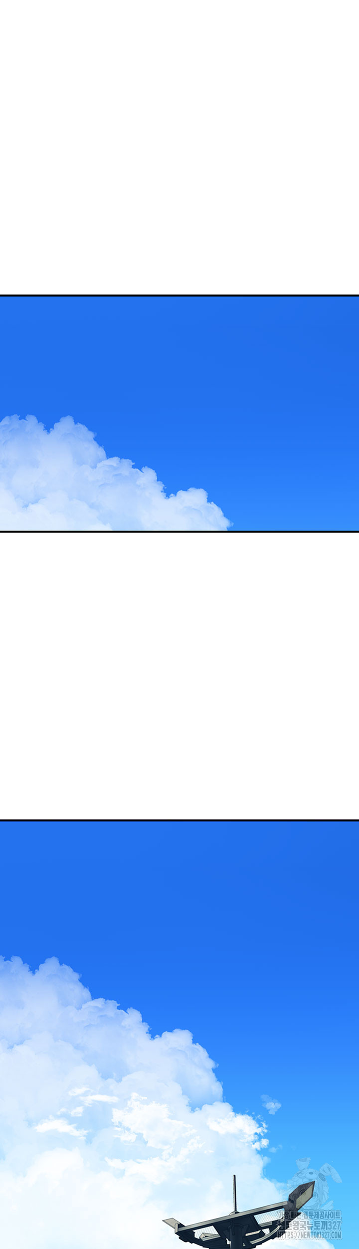 Addicted to My Mother Raw Chapter 36 - Page 13