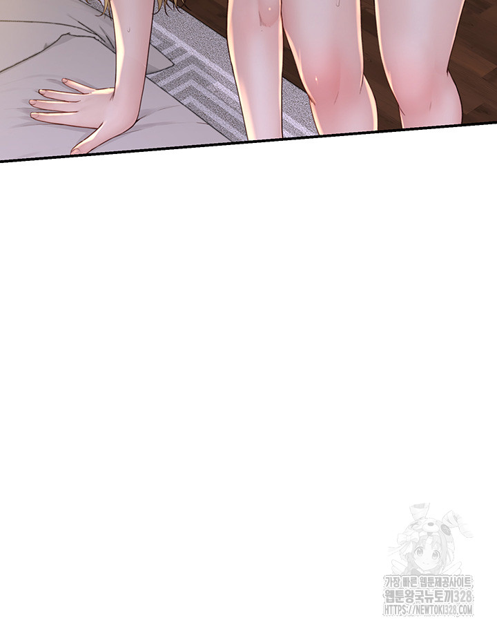 Addicted to My Mother Raw Chapter 37 - Page 18