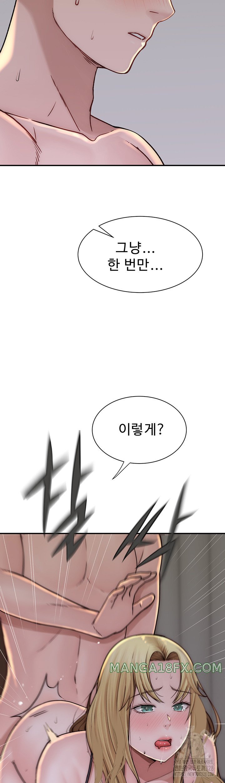 Addicted to My Mother Raw Chapter 37 - Page 52