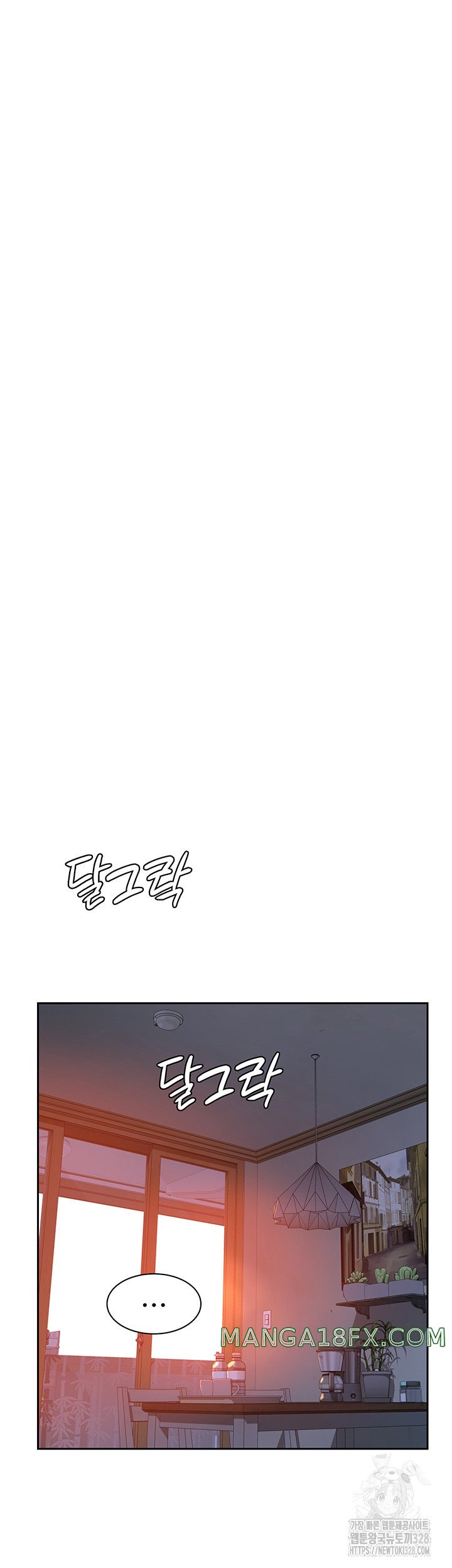 Addicted to My Mother Raw Chapter 37 - Page 67