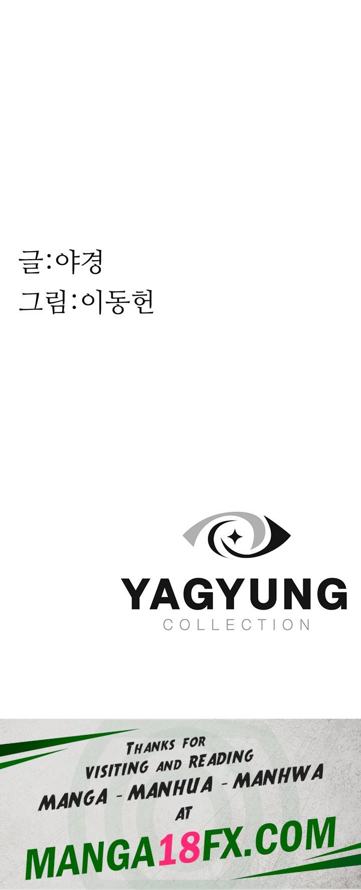 Addicted to My Mother Raw Chapter 37 - Page 73