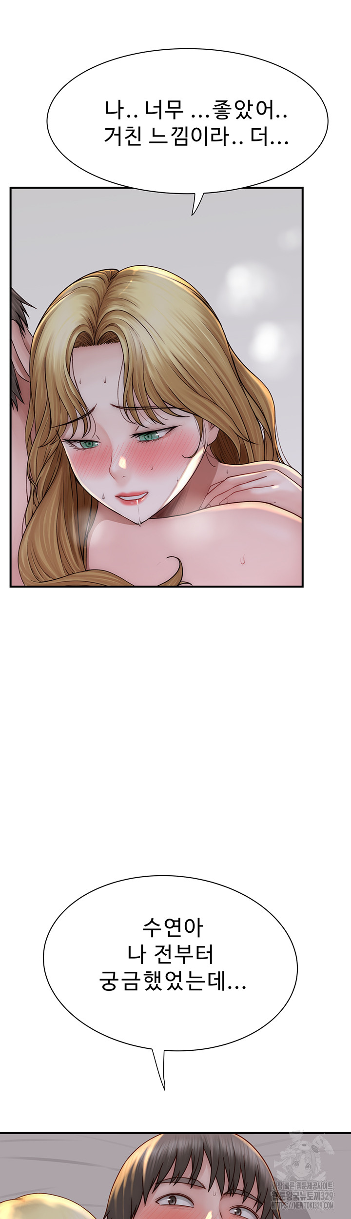 Addicted to My Mother Raw Chapter 38 - Page 35