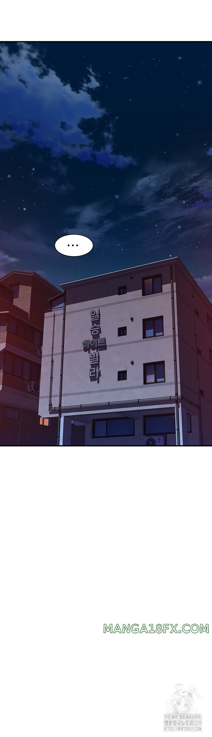 Addicted to My Mother Raw Chapter 38 - Page 42