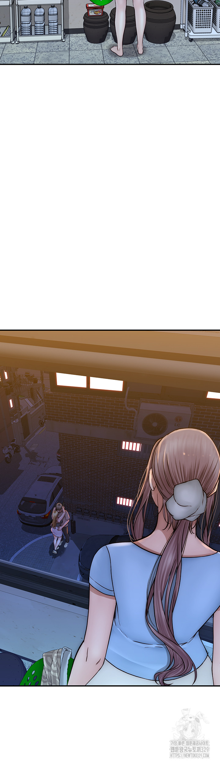 Addicted to My Mother Raw Chapter 38 - Page 47