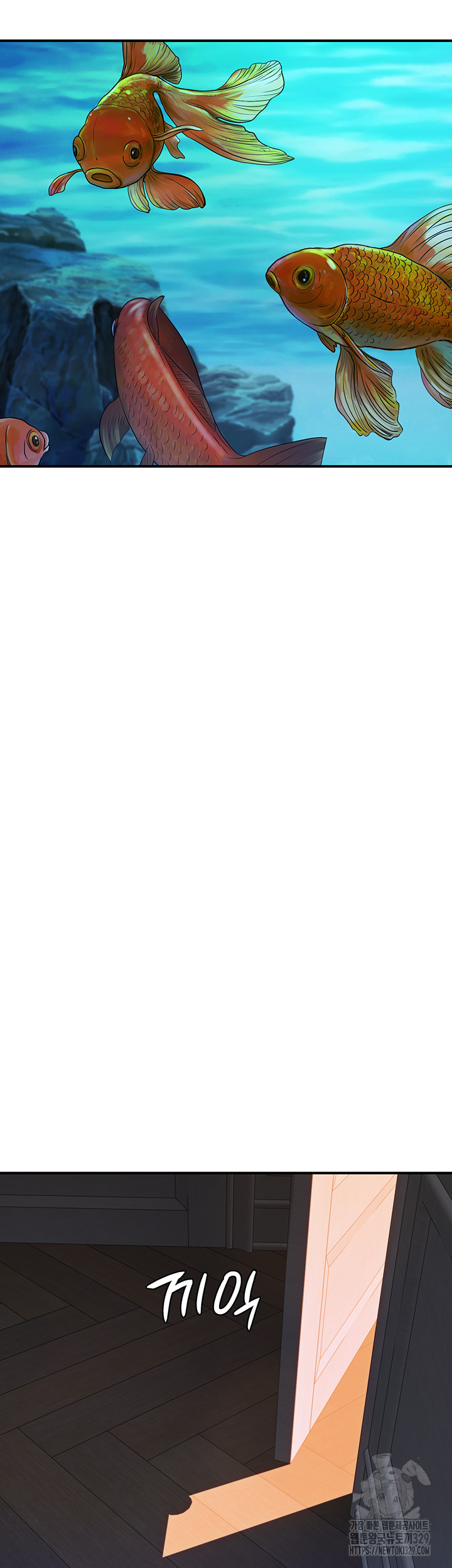 Addicted to My Mother Raw Chapter 38 - Page 55