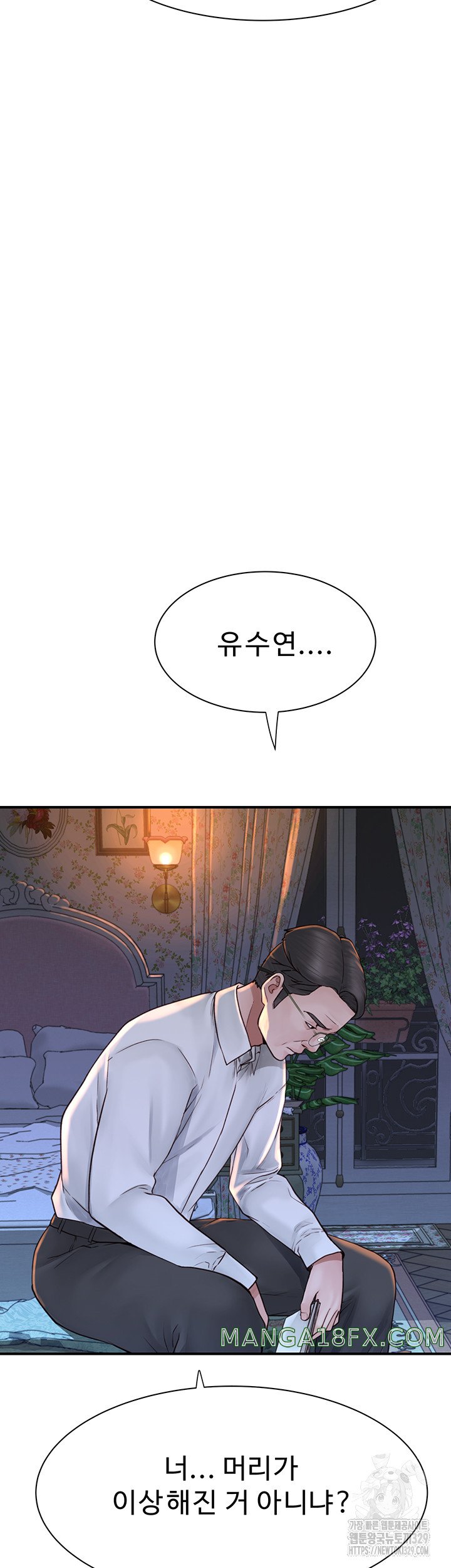 Addicted to My Mother Raw Chapter 38 - Page 58