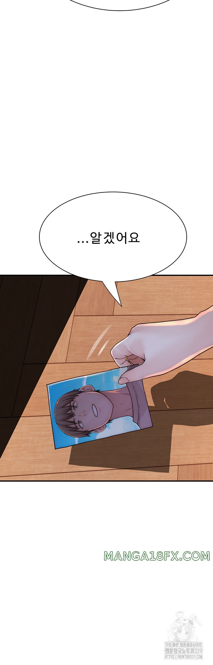 Addicted to My Mother Raw Chapter 38 - Page 67