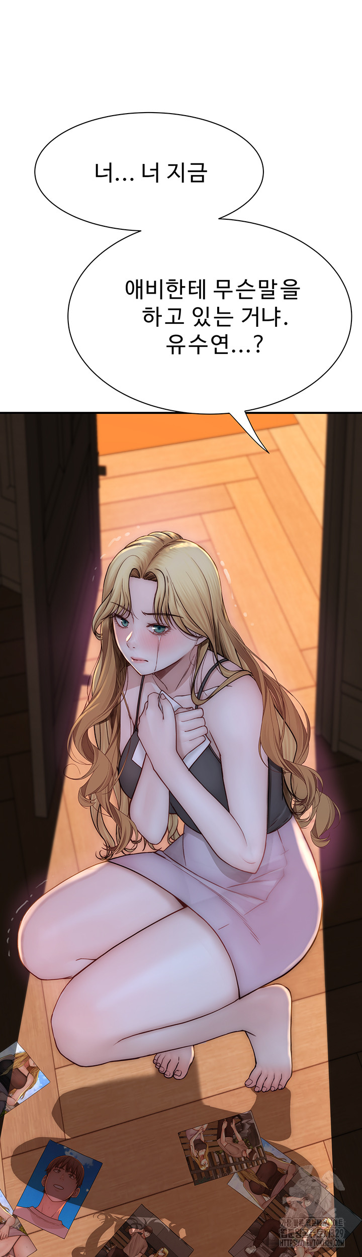 Addicted to My Mother Raw Chapter 38 - Page 69