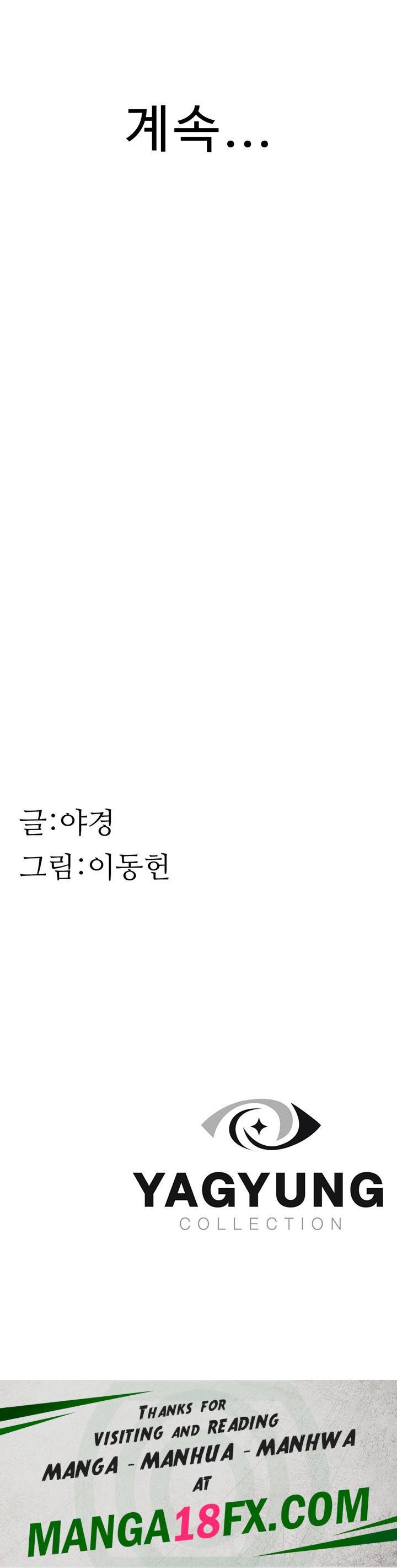 Addicted to My Mother Raw Chapter 38 - Page 71