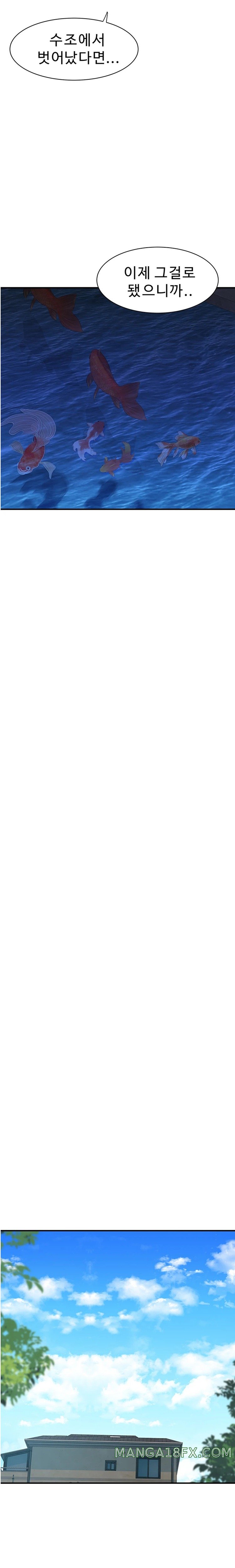 Addicted to My Mother Raw Chapter 39 - Page 21