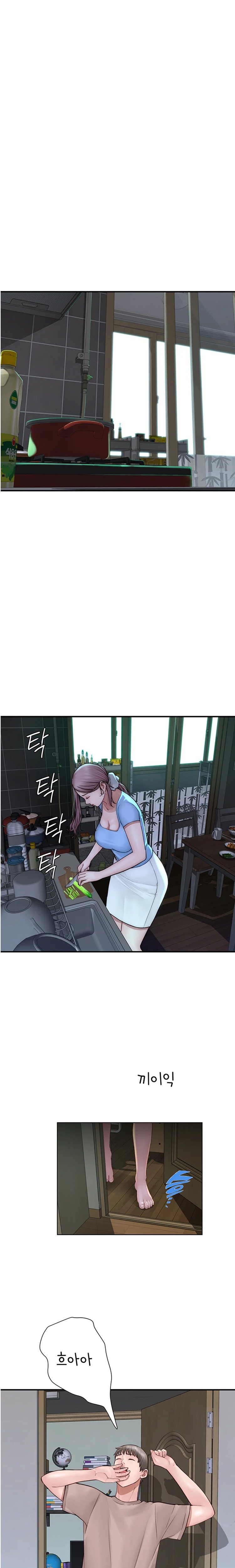 Addicted to My Mother Raw Chapter 39 - Page 22
