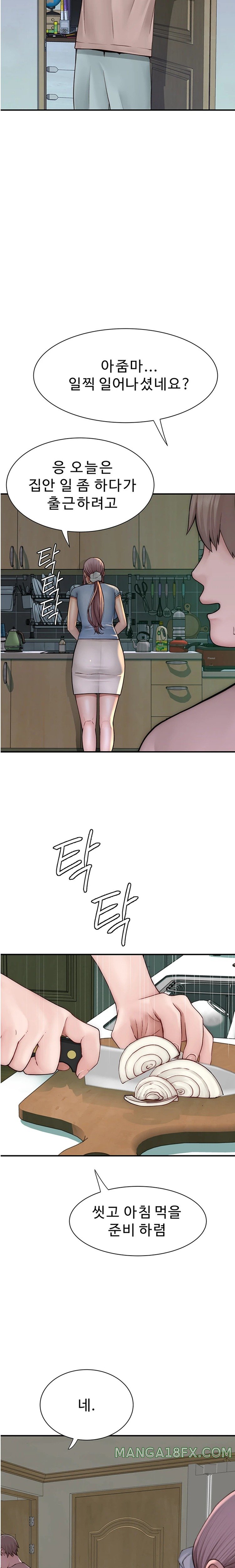 Addicted to My Mother Raw Chapter 39 - Page 23
