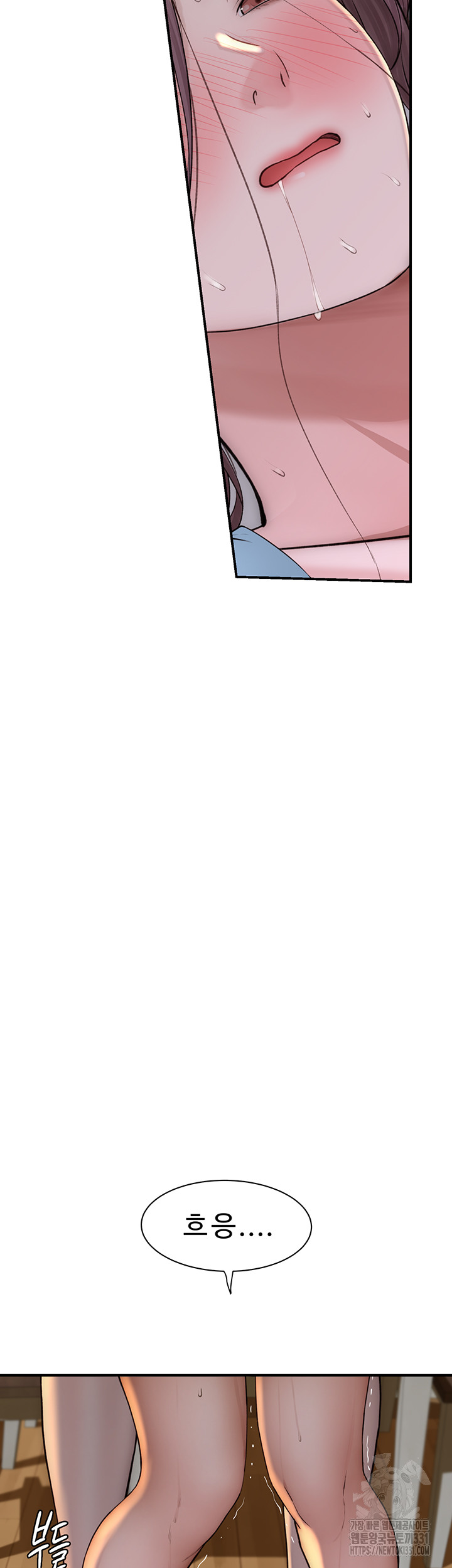 Addicted to My Mother Raw Chapter 40 - Page 19